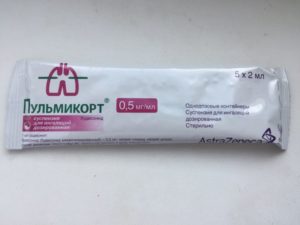 Отмена пульмикорта и снова кашель