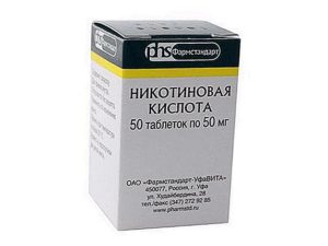 Никотиновая кислота