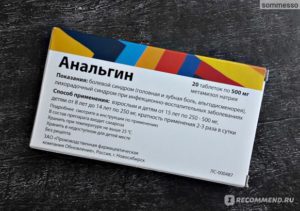 Обезболивающие при аллергии на анальгин