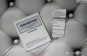 ОРВИ, приём рибомунила