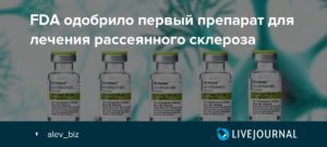 Нужны антидепрессанты при лечении рассеянного склероза?