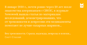 Очень тяжело поднять веки, особенно при ходьбе