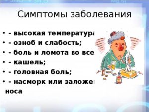 Неделю скачет температура 37-38.5 кашель насморк слабость