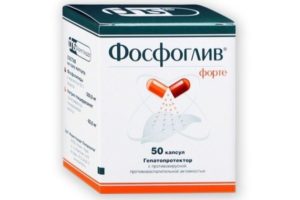 Холецистит, не могу принимать фосфоглив