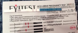 Не приходят месячные, прием Дюфастона
