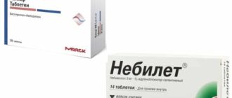 Переход с конкора на небилет