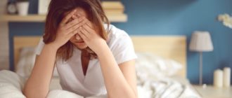 Общее плохое самочувствие