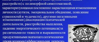 Где может работать псих. Больной, в стадии ремиссии?