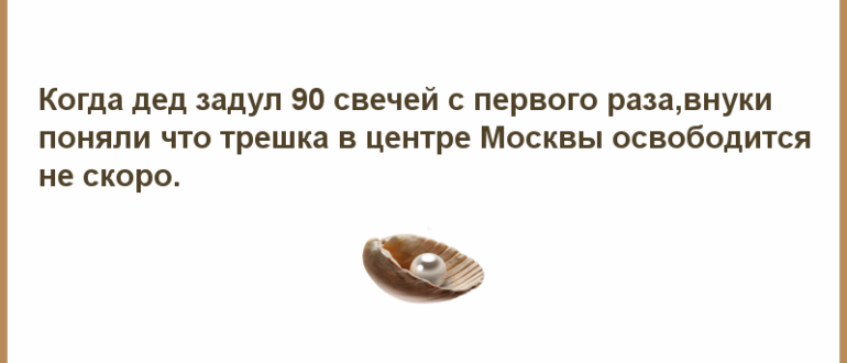 Жена ближнего. Не возжелай жены ближнего своего. Не возжелай жены ближнего своего заповедь. Занудный человек. Зануда.