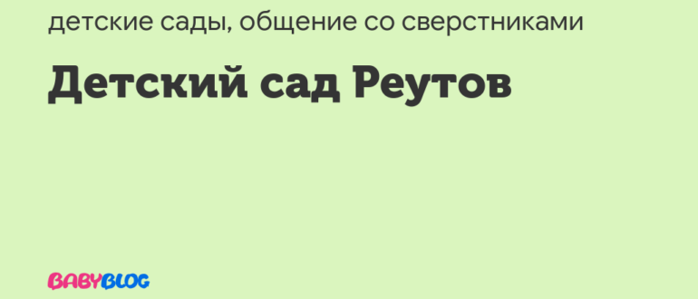 НПА, вопрос по беременности, очень срочно нужна помощь