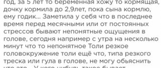 Непонятное ощущение