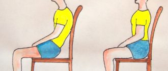 Не могу сидеть и ходить