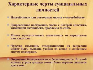 Очень большие проблемы, часто думаю о суициде