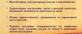 Очень большие проблемы, часто думаю о суициде