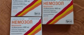 Немозол аллергия