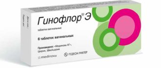 Гинофлор чем заменить?