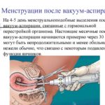 Не ставят диагноз (Боли в животе тянущие несколько месяцев)