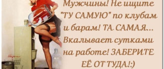 Парень не ищет работу