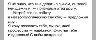 Не знаем, что делать с сыном