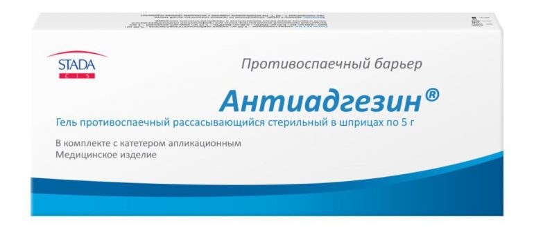 Гель антиадгезин
