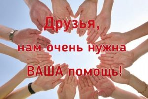 Очень нужна впша помощь