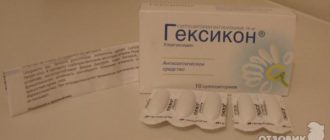 Гексикон и ацилакт