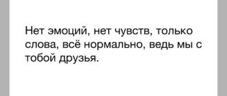 Нет чувств и эмоций
