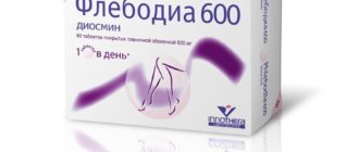 Флебодия 600 разжижает кровь?