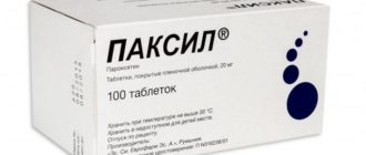 Паксил и дыхательный невроз