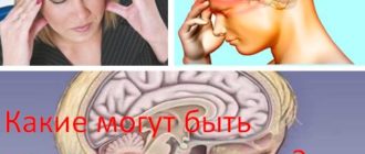 Опухоль головного мозга, шум в ушах