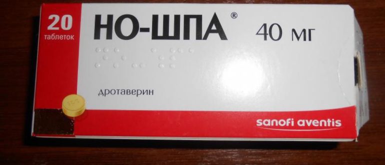 Но-шпа при месячных