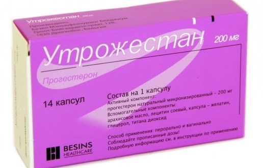 Отмена утрожестана 36 недель, дозировка 200мг утро и 200мг вечер