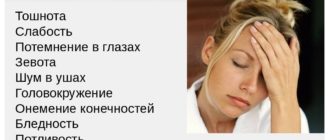 Головные боли. Головокружение, обморок, темнеет в глазах, расшифровка МРТ подростка