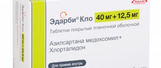 О приеме эдарби в сочетании с небилетом