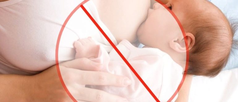 Отмена грудного вскармливания, нет месячных