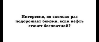 Не можем понять, что это такое, подскажите