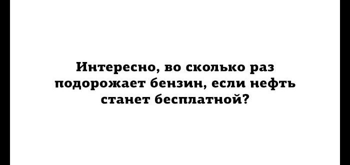 Не можем понять, что это такое, подскажите