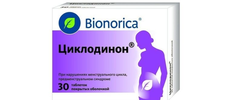 Ок и циклодинон