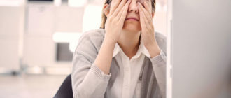 Непереносимость зрительных нагрузок