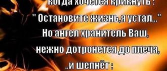 Не хочу жить, только дети останавливают