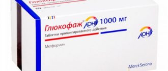 Глюкофаж уровень сахара