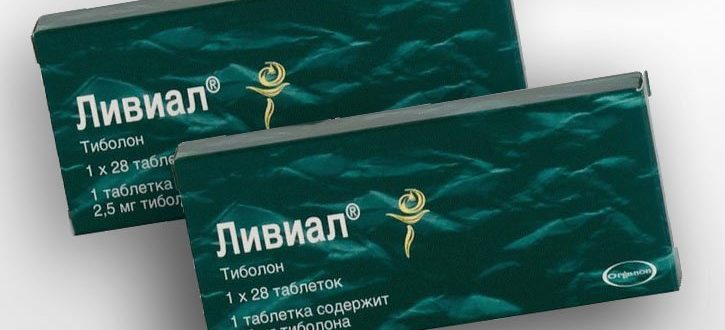 О приеме ЛИВИАЛа