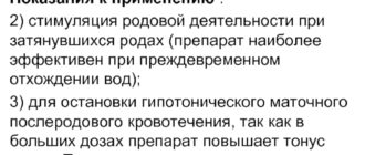 Окситоцин при кисте