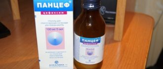 Панцеф - таблетки или суспензия для ребенка 4 года