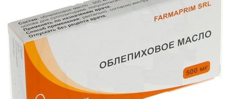 Облепиховые свечи пи месячных