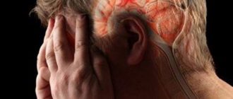 Головокружение и пульсация в голове, тремор и боль в мышцах