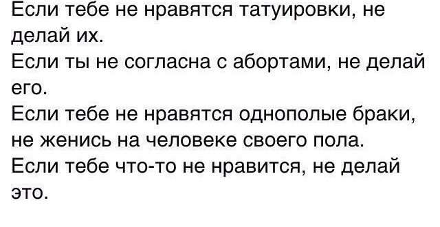 Нравится молодой человек, но у него есть девушка, что делать?