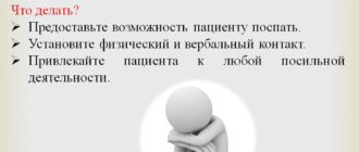 Отсутствует желание что-либо делать, полная апатия