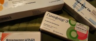 Нео Пенотран форте обильные выделения