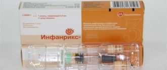 Неправильная транспортировка и хранение вакцины инфанрикс